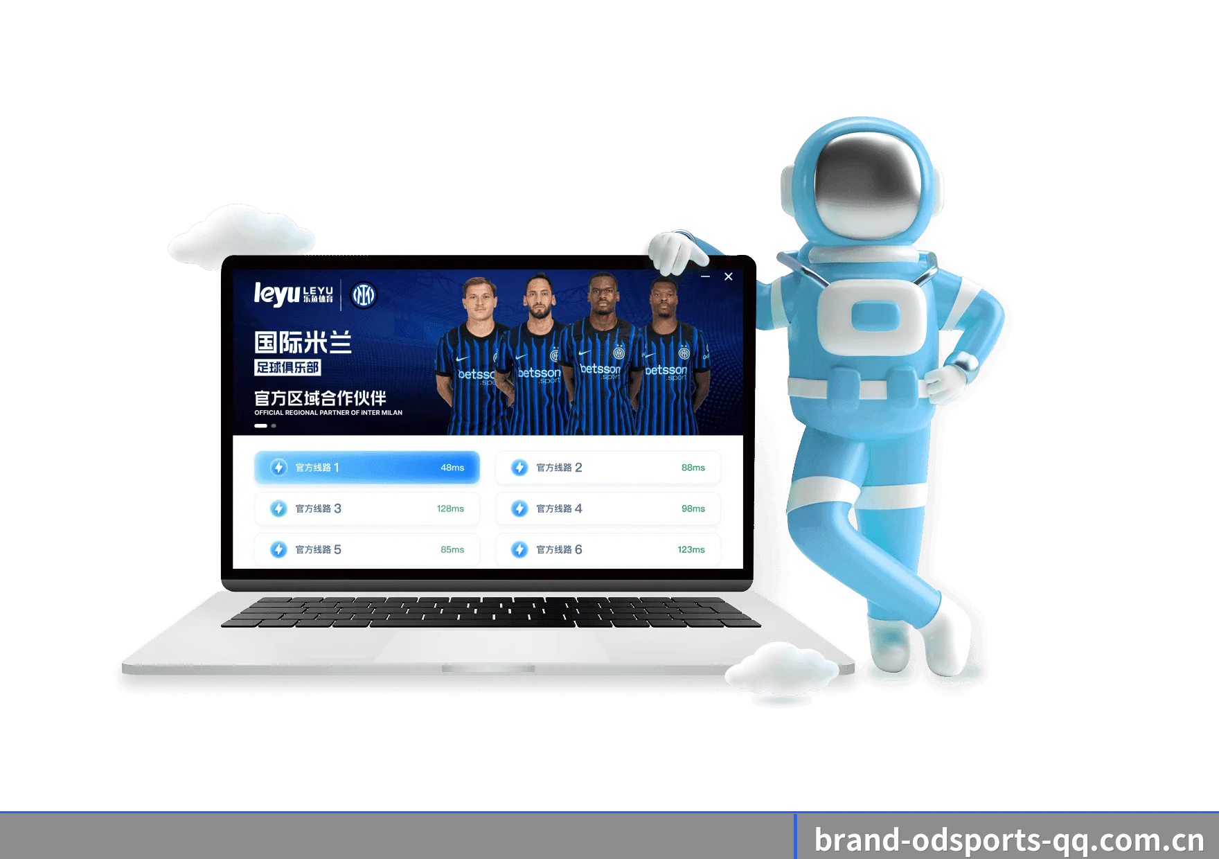 OD体育 APP 界面